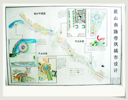 城市设计课程