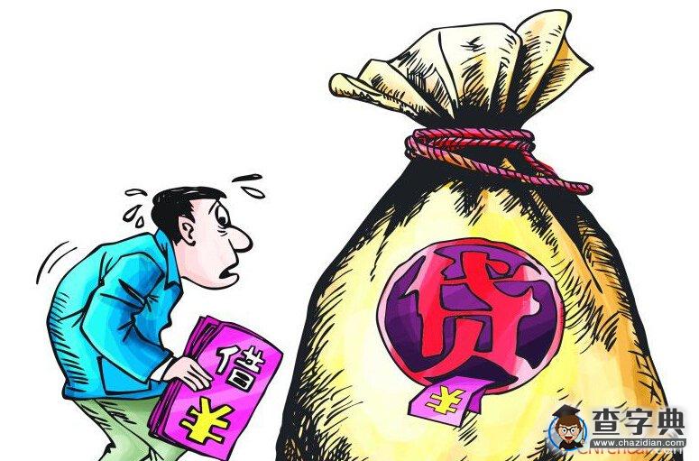 2016年流动资金借款合同范本1