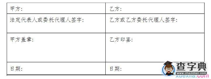 单位间借款合同范本2篇2