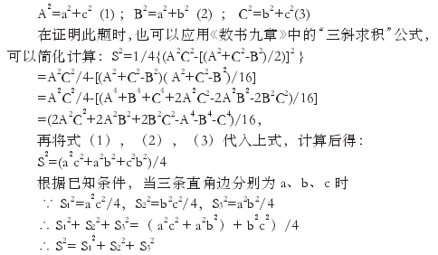 高等代数思想方法在数学分析教学中的运用