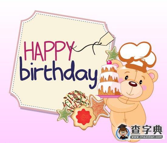 给儿子的生日快乐祝福语大全1