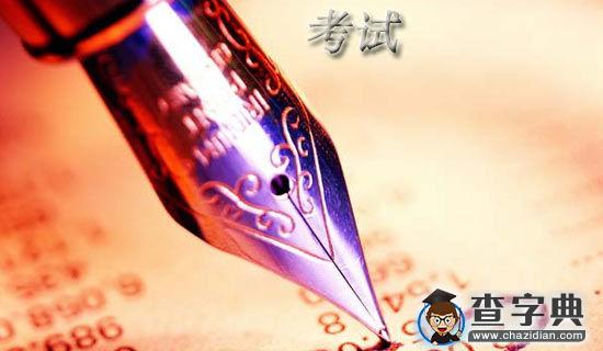 会计人员实习心得1