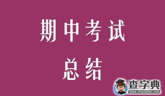 小班区域活动总结范文1