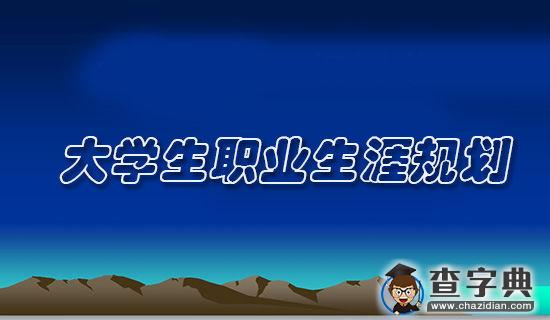 小学一年级下册学生评语1