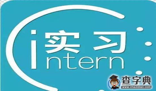 铁路实习心得体会1