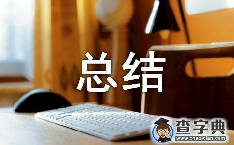 绿植领养的活动总结1