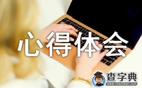 信息技术应用能力提升工程培训心得体会1