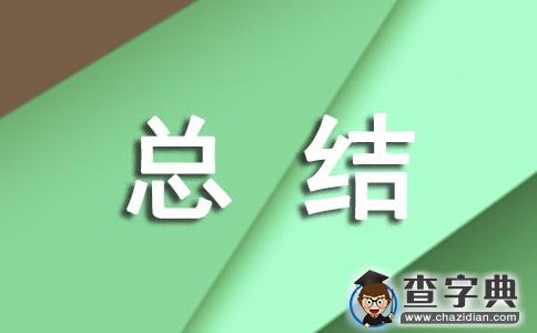 小学教研活动总结模板汇总八篇1