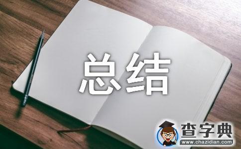 实用的小学教研活动总结集锦10篇1