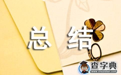 精选小学教研活动总结模板汇编6篇1