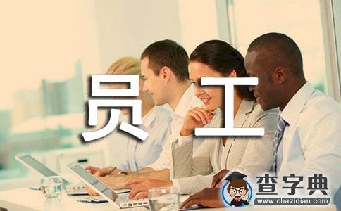 纪检委员工作计划范文（精选3篇）1