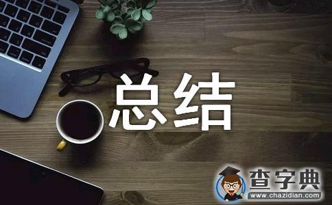 小学教研活动总结模板汇总六篇1