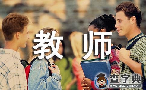 初中教师个人工作总结（精选7篇）1