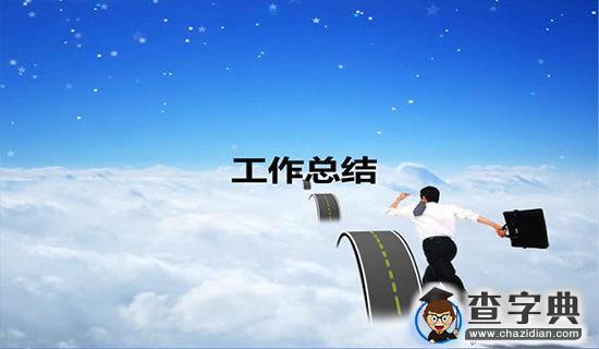 语文学科教研组工作总结1