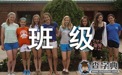 小学班级读书活动总结模板汇编六篇1