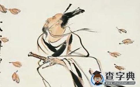 屈原列传读后感范文（精选3篇）1