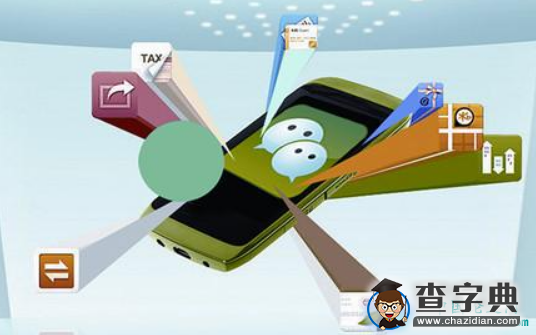 微传播谣言泛滥程度严重1
